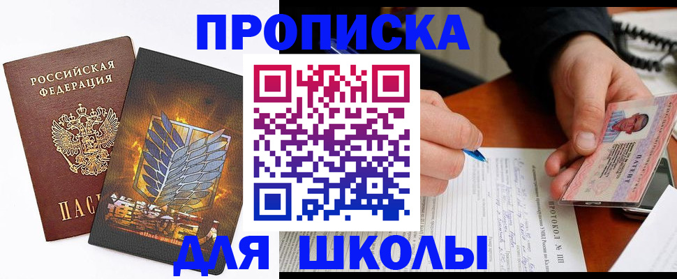 прописка поиск в Выксе