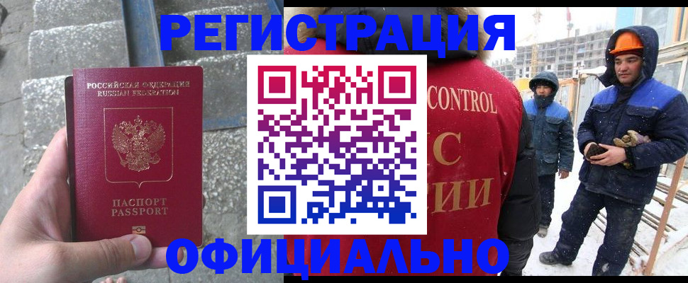 временная регистрация госуслуги в Выксе