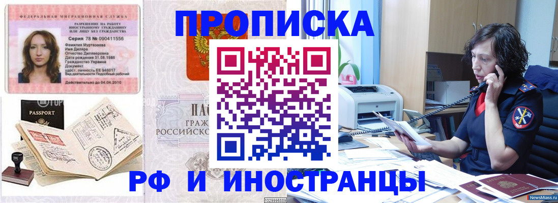 форма 3 в Выксе